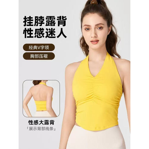 时尚撸铁猫挂脖文胸防震瑜伽背心女一体杯运动内衣速干健身服上衣 - 图0