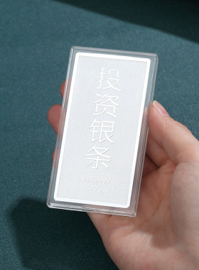 苏州银楼Ag9999足银条投资理财实心收藏礼品银条500-1000克压箱