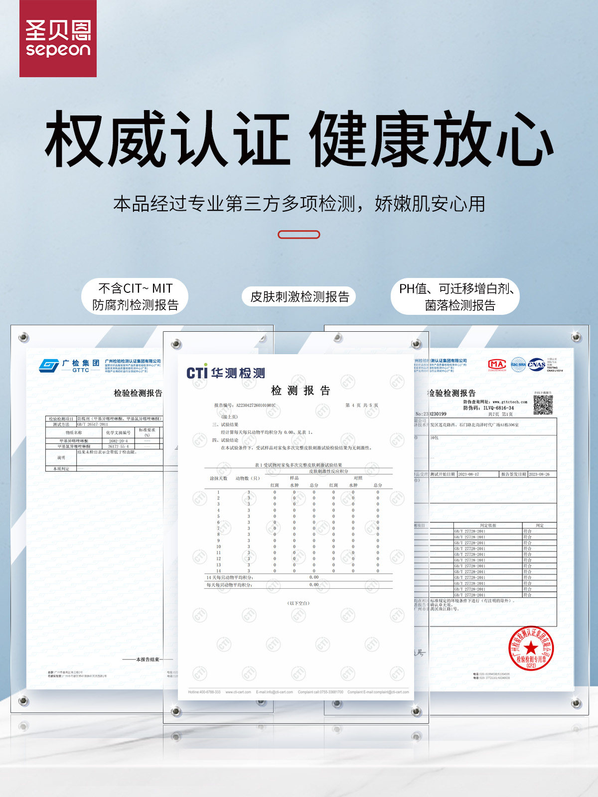 圣贝恩婴儿新生宝宝湿巾纸手口专用80抽大包婴幼儿湿纸巾家庭实惠,淘宝优惠券,粉丝福利购,淘宝优惠卷