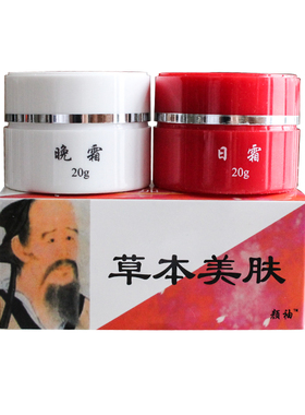 老人头红白瓶熊果苷精华