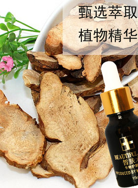 卡尼曼精华液所有肤质