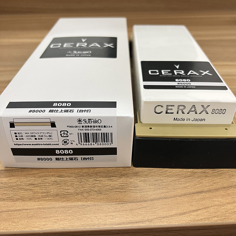 日本末广 CERAX 8080 鳗鱼 寿司 包丁 专业 磨刀石 8000目 砥石 - 图0