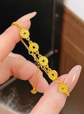 五钱币黄金色沙金手链