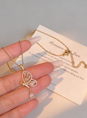 蝶舞流光～温柔风蝴蝶项链 超仙水滴锆石锁骨链 小众精致通勤颈链