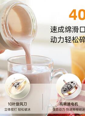 BRUNO博鲁诺榨汁杯便携多功能迷你家用户外旅行果汁机小型榨汁机