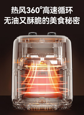 摩动可视空气炸锅家用电炸锅多功能一体6L大容量智能薯条机电烤箱