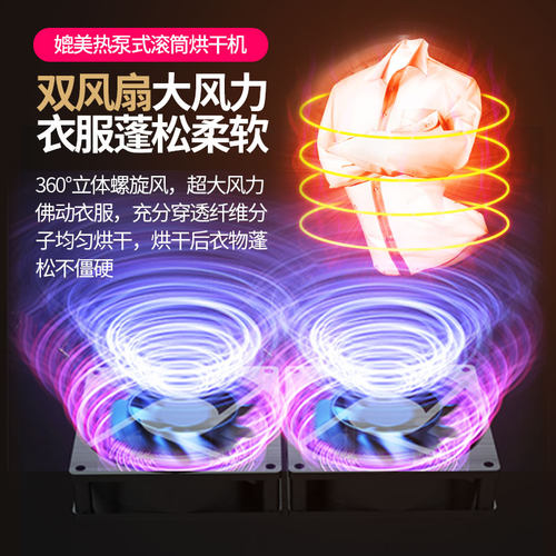 tinme德国免安装烘干机顶配大功率杀菌烘衣机烤衣服可折叠干衣机 - 图1