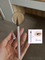 Eyelid lower to mome eye line liquid pen Silkworm Pen Speed Dry without fainting 0-01mm extremely fine and persistent nature