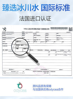 水密码补水霜保湿滋润面霜乳液锁水护肤品丹姿保湿霜擦脸油正品女