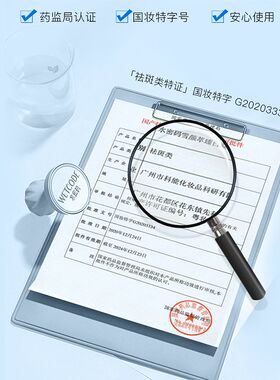保湿玻尿酸精华免洗面膜