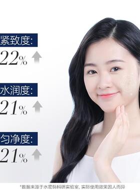 水密码鎏光保湿精华液补水金箔奢宠精华液收缩毛孔提亮肤色护肤品