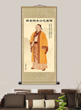 商圣范蠡画像陶朱公三联中堂
