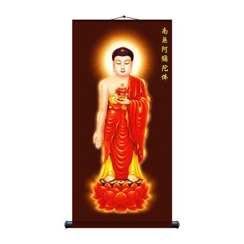 全屏南无阿弥陀佛挂象 佛院寺庙壁画 家用立体西方三圣卷轴挂画 - 图3