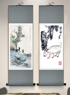 三羊开泰三阳开泰丝绸国画卷轴画