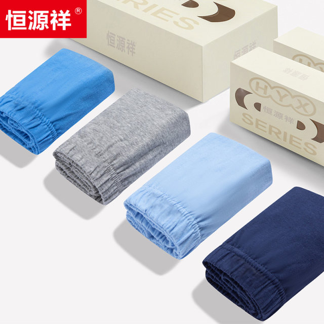 Hengyuanxiang ຂະ​ຫນາດ​ໃຫຍ່​ຝ້າຍ boxer briefs ສໍາ​ລັບ​ຜູ້​ຊາຍ​ວ່າງ​ແອວ​ສູງ​