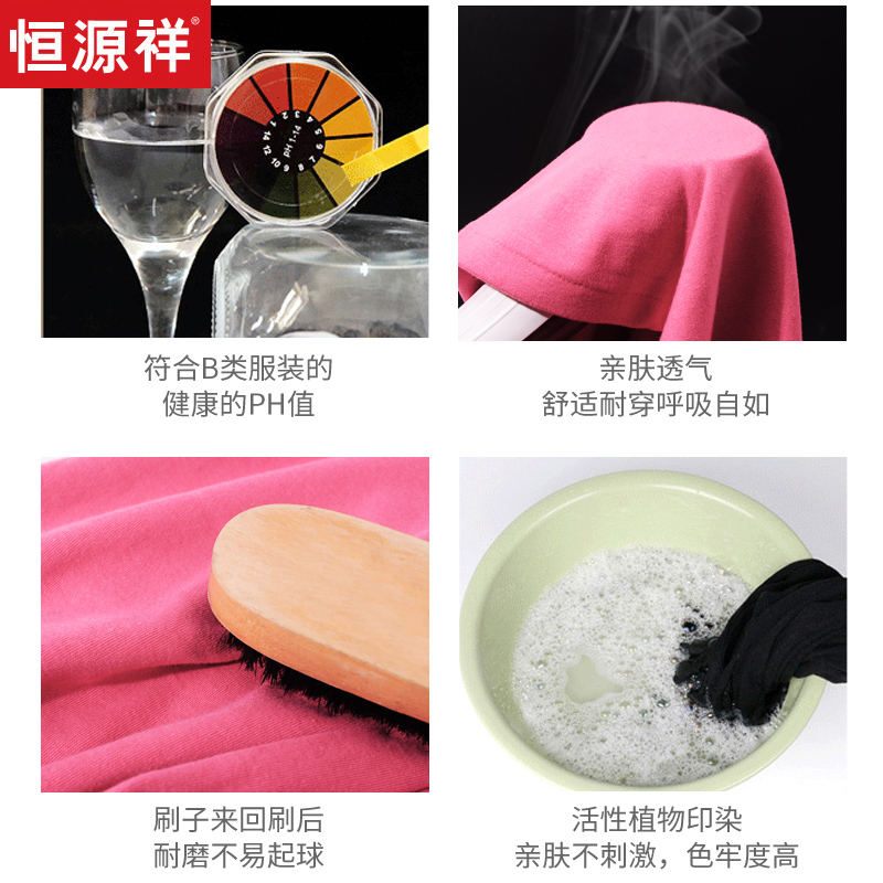 恒源祥女士秋衣秋裤纯棉加肥加大码套装胖妹宽松衬衣衬裤保暖内衣