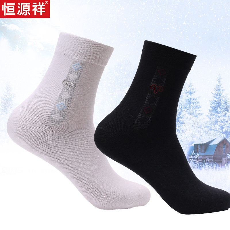 恒源祥男士中筒防臭四季纯棉袜子 恒源祥琳琪短袜/打底袜/丝袜/美腿袜