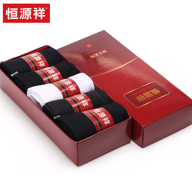 恒源祥男士中筒防臭四季纯棉袜子 恒源祥琳琪短袜/打底袜/丝袜/美腿袜