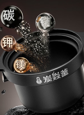 苏泊尔40YC80远红外炭炎釜电炖锅