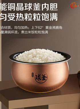 苏泊尔IH电饭煲24小时预约