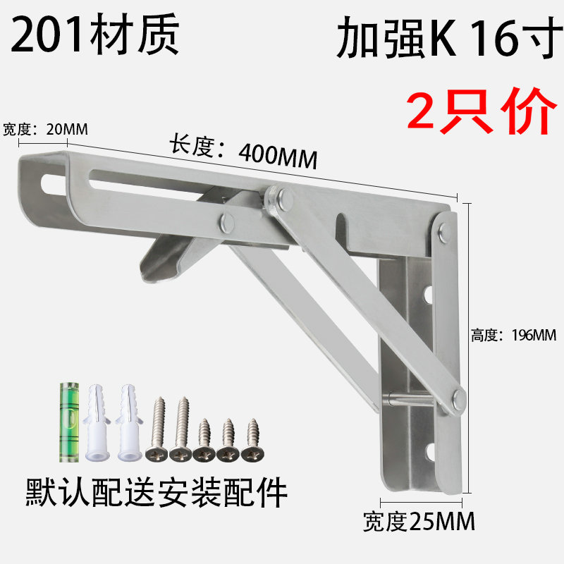 可折叠三角支架托架墙上承重置物架不锈钢直角搁板层板支撑三脚架 - 图2