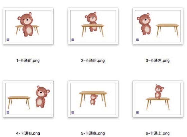 中级方位介词认知卡片 儿童训练大脑 语言思维逻辑益智康复教具