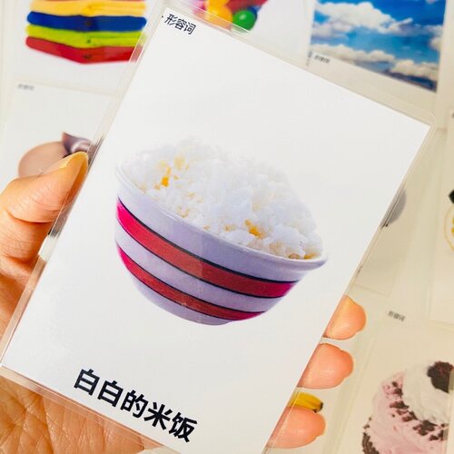 形容词卡片 儿童孤独自闭症ABA语言迟缓训练思维康复教学教具 - 图2