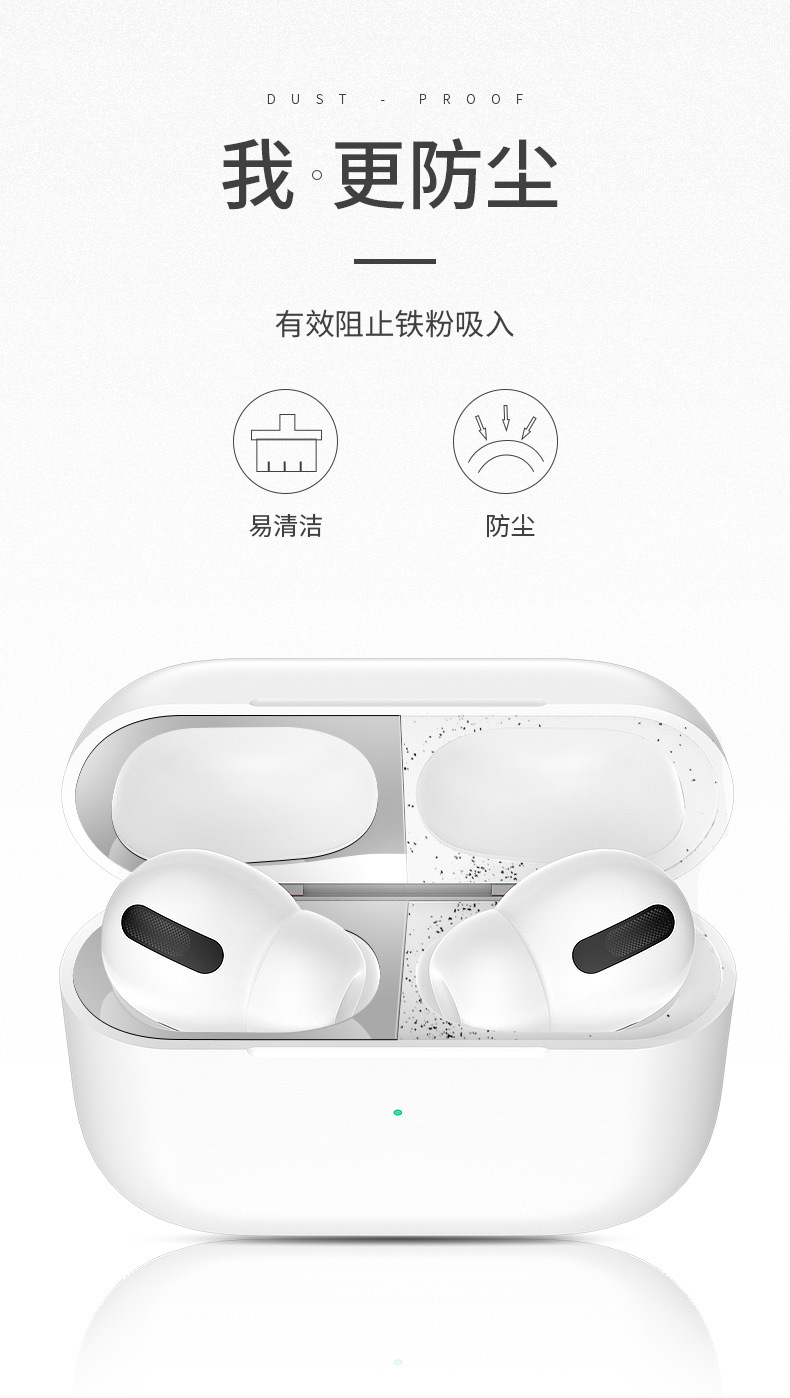 适用于airpodspro2耳机充电仓内贴贴膜金属薄款苹果防尘贴银色薄 - 图2