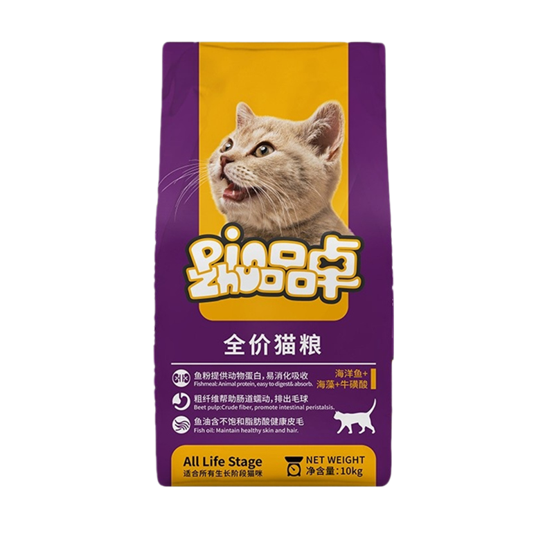 品卓猫粮10kg海洋鱼味全价猫粮成猫幼猫猫粮通用猫粮 多省包邮优惠券