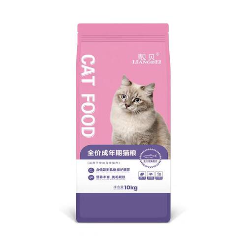 靓贝全价猫粮双色颗粒10KG三文鱼配方成猫幼猫通用猫主粮营养均衡 - 图2