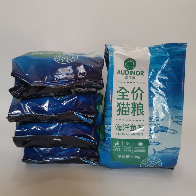 雷米高澳丽得猫粮海洋鱼500g/5斤幼猫成猫粮流浪猫主粮包邮2.5kg - 图0