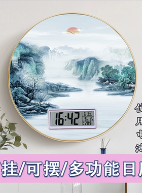 圆形装饰画万年历2025新款电子钟表挂钟客厅现代简约大气台钟座钟