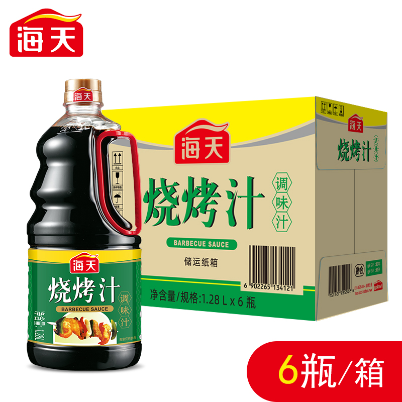 海天烧烤汁1280ml/瓶 - 图1