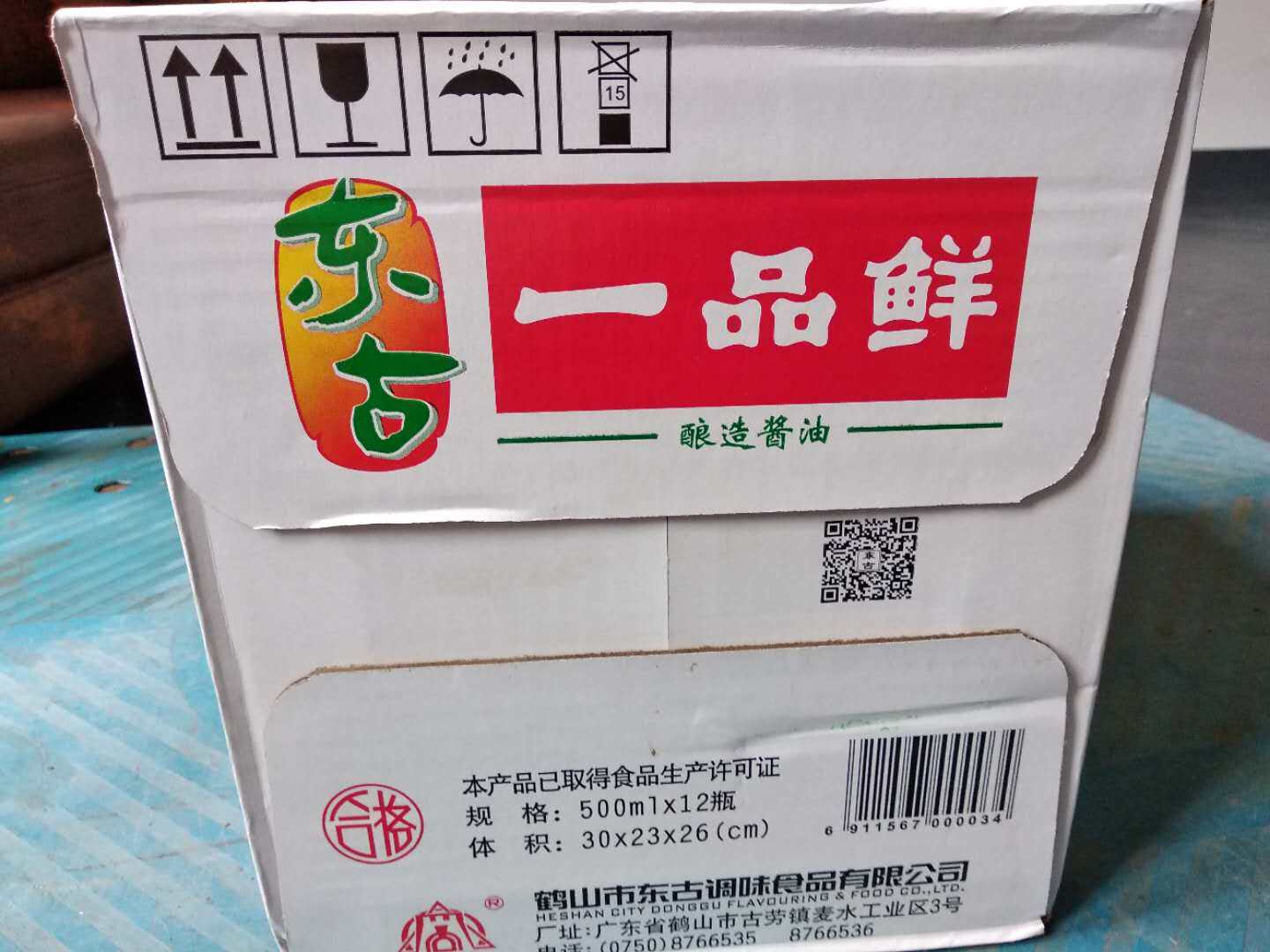 东古一品鲜500mlx12瓶 玻璃瓶装_虎窝淘