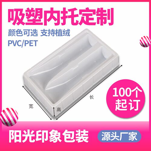 肓盒包装盒数码标签打样白卡纸盒贴画打印烫金逆向UV激光切割快印 - 图3