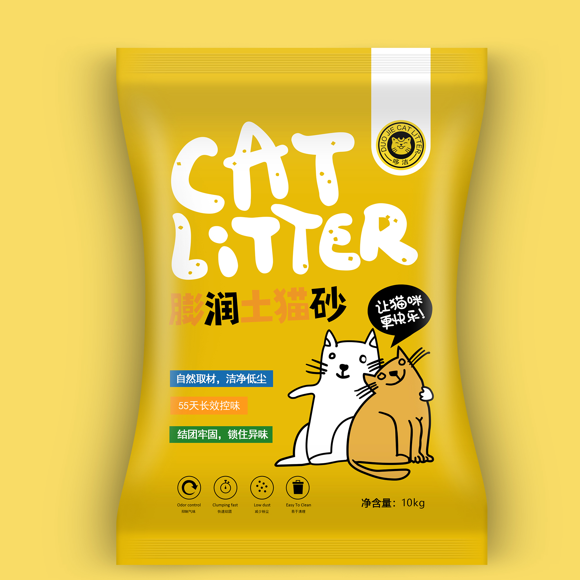 哆洁猫砂膨润土猫沙10KG高效结团除臭力强低粉尘猫咪用品抗菌去味 - 图3