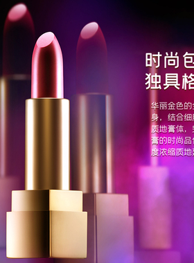 深蓝金管技匠持久哑光唇膏口红丝绒雾面持久不脱色防水唐三彩正品