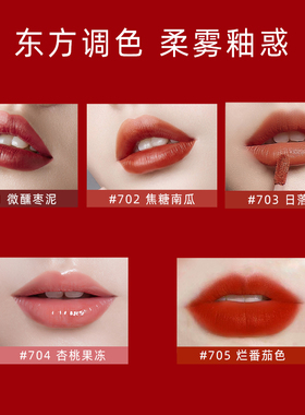摩肯丝绒唇釉不易掉色不易沾杯