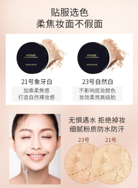 韩国摩肯天使沁肤蜜粉干皮亲妈