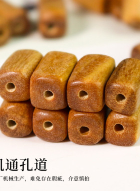 创意绿檀木散珠黄料13MM方形长方体DIY手串文玩佛珠男女手链配件