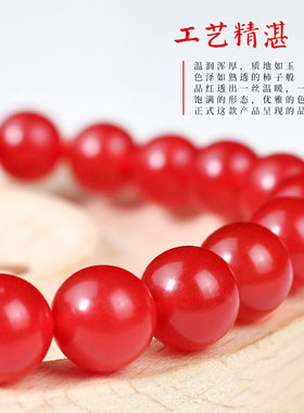 陵固思红玉髓手链本命年水晶手串