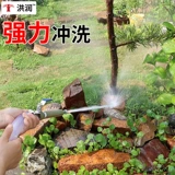 洪润加 厚合金镀 四分 外丝 高压水枪头洒水车 水泥 罐 车 猪圈 冲洗 喷嘴 喷嘴 喷嘴 喷嘴