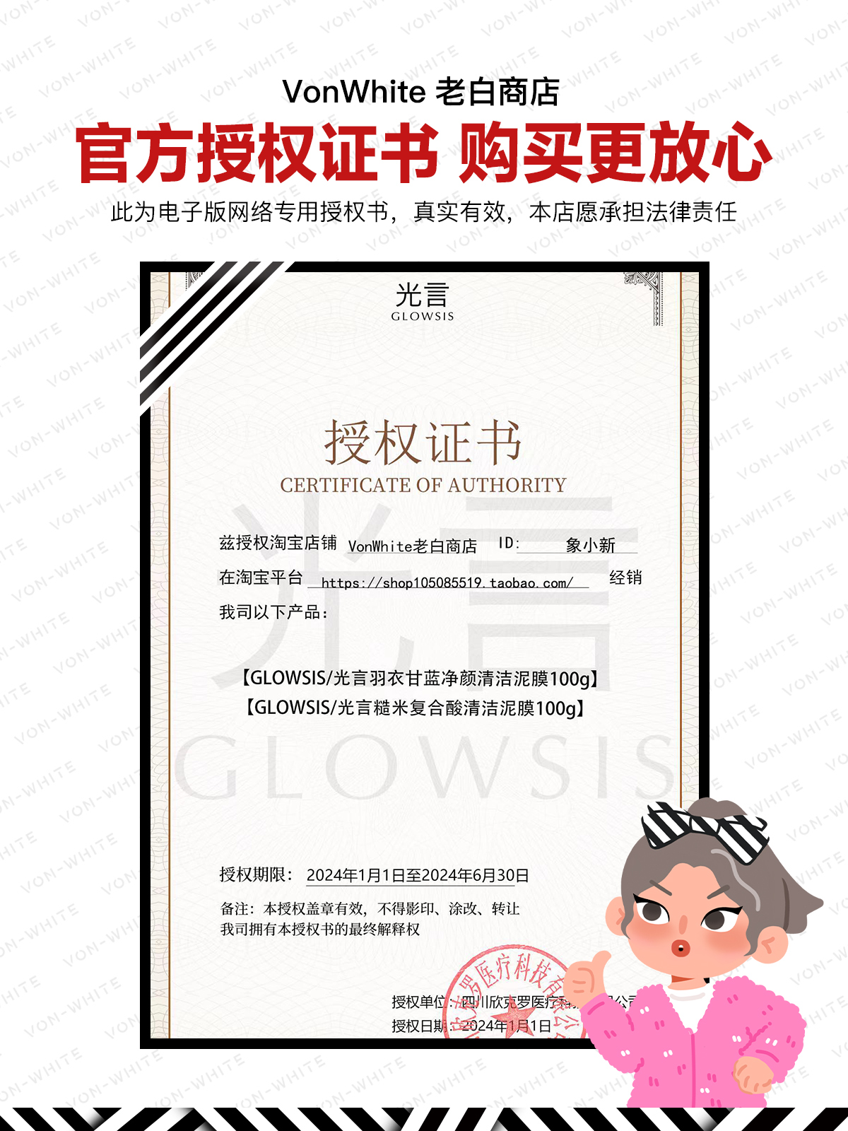 光言泥膜果酸清深层清洁泥膜glowsis羽衣甘蓝白泥面膜骆王宇清爽 - 图3