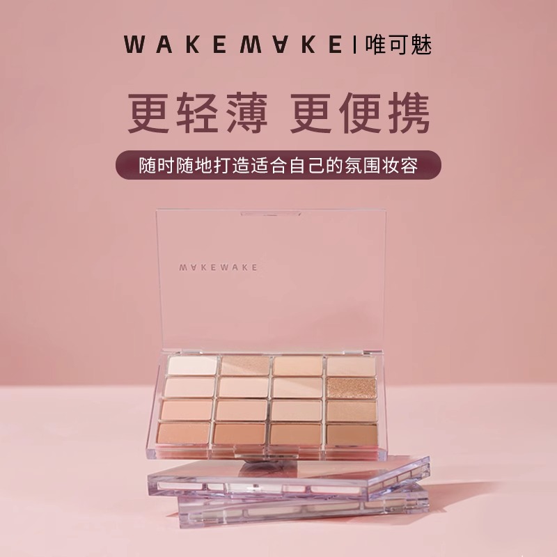 韩国wakemake眼影盘唯可魅wkmk08wekemake珠光哑光16色干玫瑰大地 - 图0