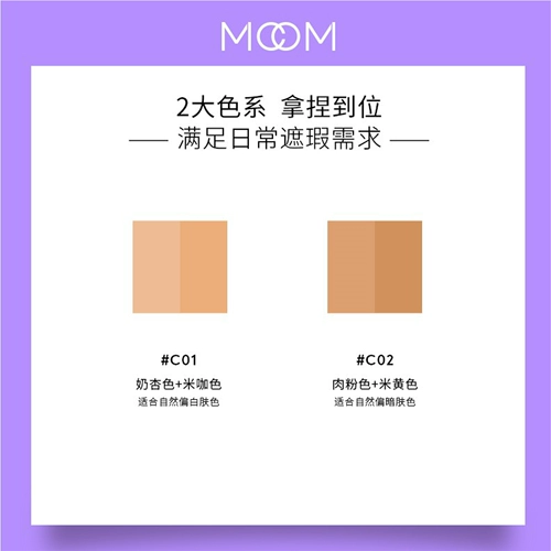 Yong Tsai рекомендует MCOM Concealer Plate New Dry Dry Code Hatter Makeup Eyes, часы G02 Color Moom Moom
