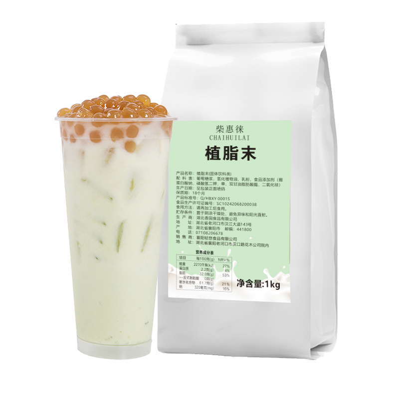 奶茶伴侣贡茶植脂末奶精粉奶茶店专用原材料喜茶皇茶小包装1KG - 图3