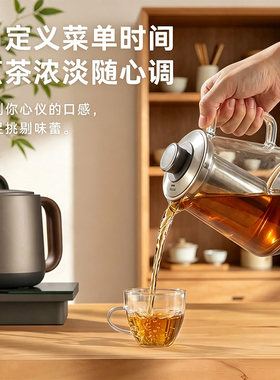 志高316不锈钢智能上水电热水壶