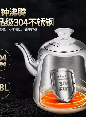志高JBL-S8216恒温电热水壶套装