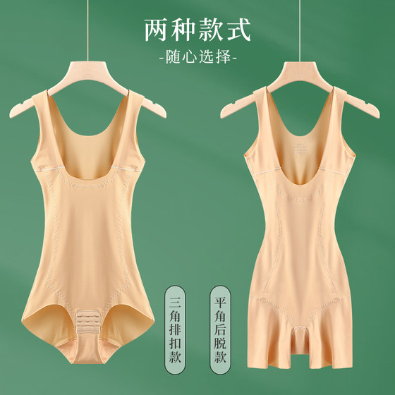 Summer ultra-thin abdominal waist corset artifact postpartum body shaping garments