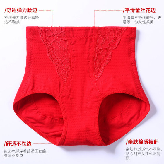 Strong postpartum wedding tummy tuck pants for small belly in animal year